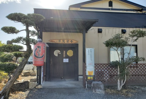 炭火焼き鳥チルドセット 【バーベキュー ベランピング  家飲み キャンプ アウトドア 串焼き チルド 炭焼き】(H082103)