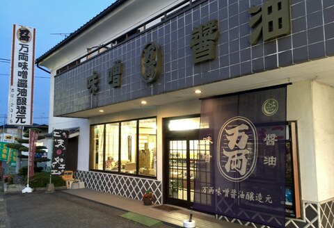 万両特選さしみ醤油 煮物醤油 まろやか醤油 500ml 各1本(BA4) 【JAS 上級 九州 甘口 さしみ 本醸造 煮物 簡単 だし】(H016212)