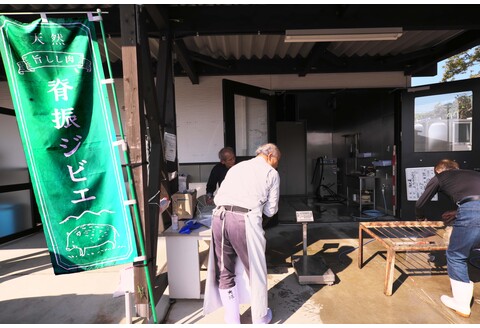 脊振ジビエ イノシシ肉(ローススライス肉)800g 【佐賀 佐賀県産 猪 ロース バラ 焼肉 しゃぶしゃぶ 鍋物】(H072118)