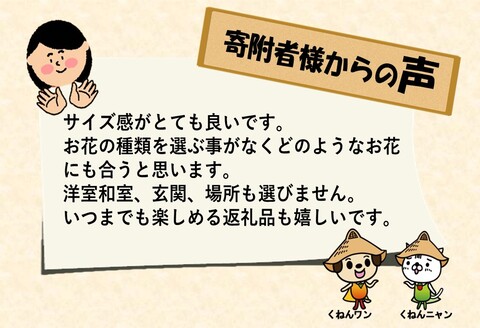 花器 アーチ 白・黒セット 【一輪挿し 手作り 陶器 オブジェ インテリア 癒し 贈り物】(H038115)