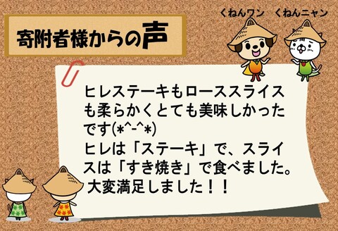 佐賀牛ヒレステーキ200g×5枚・佐賀牛特選ローススライス1kg【ヒレ ロース ステーキ 佐賀牛 1kg 牛肉 すき焼き しゃぶしゃぶ】(H065112)