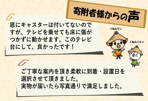 TM ギャラン 120ローボード SN 【テレビボード テレビ台 テレビ 家具 国産 リビング用収納家具 TV AV機器収納】(H060664)