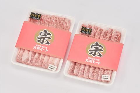 佐賀牛ウデ・モモスライス1kg【牛肉 すき焼き すき焼き肉 すき焼き用牛肉 1kg 1キロ しゃぶしゃぶ すき焼きセット しゃぶしゃぶ肉】(H065142)