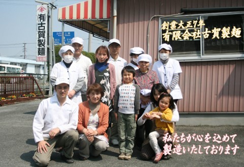 神埼めんセット 20入 【麺 そうめん ささっとうどん にゅうめん 即席ラーメン 特産品】(H014134)