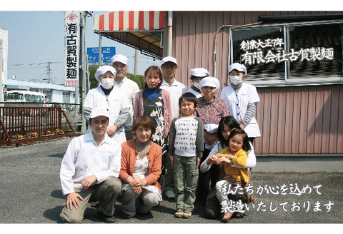 ふっくらモチモチ神埼生うどん 20袋入 【麺 うどん 生うどん 釜揚げうどん】(H014137)