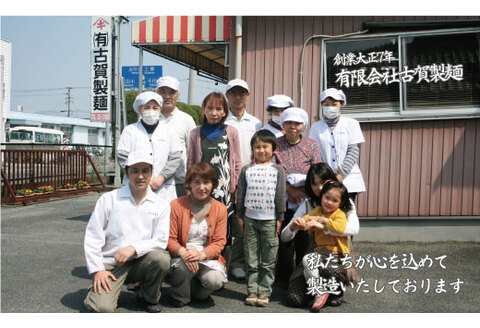 発売50年 昔ながらの味『神埼即席ラーメン 10袋入』 【ご当地ラーメン 豚骨ラーメン とんこつラーメン 袋麺 乾麺】(H014140)