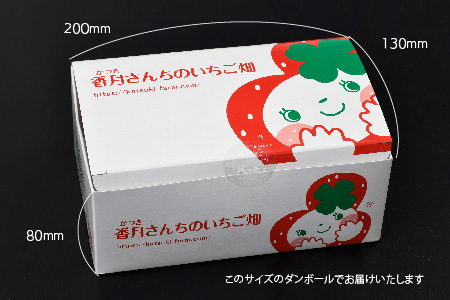 塩ミルクプリン～いちごソース付～【プリン ぷりん スイーツ イチゴ 苺 手土産 プレゼント ギフト】(H017115)