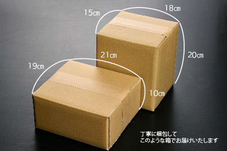 【春の蜜 & 初夏の蜜セット】2025年産 国産天然蜂蜜 春の蜜280g & 初夏の蜜280g　(H049129)