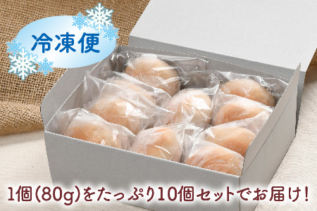 グルテンフリースイーツ専門店が作る完全グルテンフリーの米粉パン【小麦粉・乳・卵不使用】(H053287)