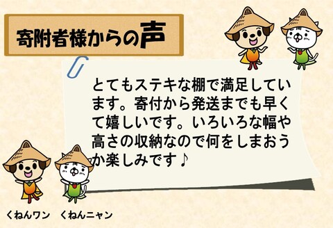 コルク 125シェルフ 【ラック 棚 インテリア おしゃれ 北欧 収納 完成品 開梱設置 梱包材引き取り 日本製 国産】(H062317)