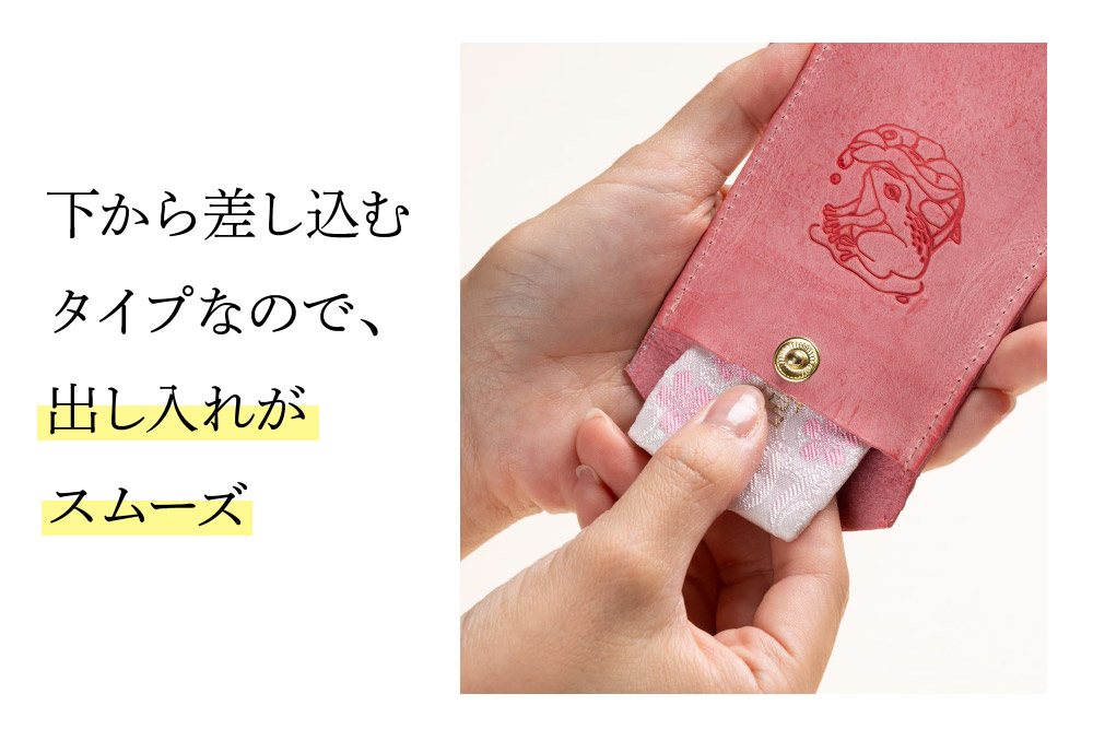 【唐獅子堂】革製お守りケース(紐・フック付き)【革 牛革 本革 手作り 蛙 龍神様 神埼市 パワースポット 石橋物 無事帰る 福帰る 若返る】(H087143)