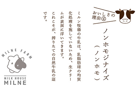 ミルン牧場のフレッシュチーズセット(モッツァレラチーズ3個+さけるチーズ3本)【ギフトボックス入り 無添加 お中元 お歳暮 プレゼント 誕生日 敬老の日 母の日 父の日】(H102146)