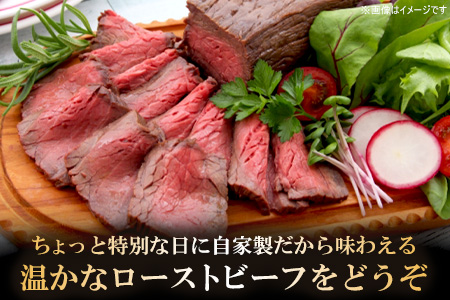 佐賀牛 赤身ブロック350g×3パック計1050g･柔らかハンバーグ130g×12個計1560g【佐賀牛 佐賀産和牛 赤身ブロック ハンバーグ 牧場直送 ローストビーフ 自家製 お肉】(H122104)