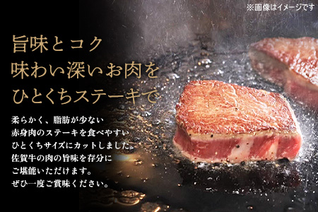 佐賀牛 すきやき用400g ステーキ150g×2パック計300g【佐賀牛 ステーキ すきやき 牧場直送 ブランド牛 赤身肉 霜降り 小分け】(H122115)