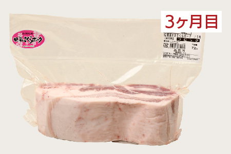 【3カ月定期便】肥前さくらポーク 焼肉・しゃぶしゃぶ・ブロック 計1.95kg【豚肉 やわらかい 甘み 小分け スライス ブロック ブランド肉 佐賀県 美味しい キメ細かい】(H123116)