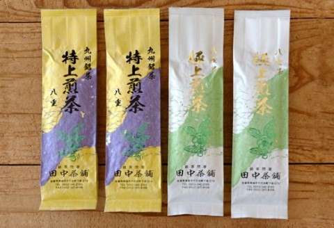 八女茶「極上煎茶」2本・九州銘茶「特上煎茶」八重2本飲み比べセット【佐賀県産 銘茶 嬉野茶 知覧茶 まろやか コク 香り お徳用】(H047117)