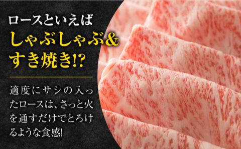 艶さし 佐賀牛 ローススライス 計1.5kg （300g×5） 吉野ヶ里町 ロース[FDB005]