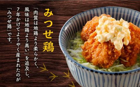 【年内発送可 ※～12/16ご入金まで！】【レンジですぐメイン！】みつせ鶏ささみ南蛮 1kg（500g×2パック）【スピード発送】 吉野ヶ里町/ヨコオフーズ ささみ[FAE063]