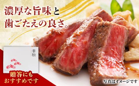 口の中でとろける？【霜降り希少部位】佐賀牛 ミスジステーキ 150g 2枚【ミートフーズ華松】 [FAY010]