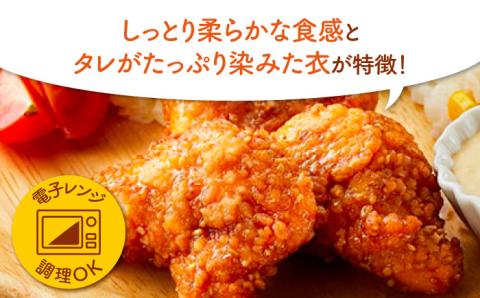 【スピード発送】赤鶏「みつせ鶏」ごま南蛮 4袋（210g / 1袋）吉野ヶ里町/ヨコオフーズ 惣菜[FAE029]