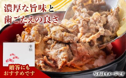 ＜日本屈指の黒毛和牛＞佐賀牛切り落とし500g 吉野ヶ里町/ミートフーズ華松[FAY056]