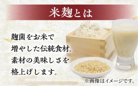 【受注生産】イデマンの米麹2kg（1kg×2） 吉野ヶ里町/イデマン味噌醤油醸造元 麹[FAF015]
