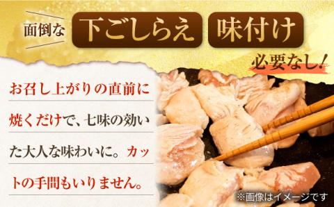 【スピード発送】赤鶏「みつせ鶏」大人の彩り七味焼き 900g（180g×5袋） 吉野ヶ里町/ヨコオフーズ 惣菜[FAE044]