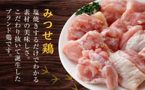 【3回定期便】みつせ鶏精肉3種（もも・むね・手羽元）食べ比べセット ヨコオフーズ/吉野ヶ里町 [FAE151]