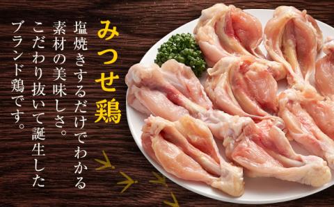 【全6回定期便】＜煮物やBBQ、カレーに！＞みつせ鶏手羽元開き（バラ凍結）420g×5袋 吉野ヶ里町/ヨコオフーズ [FAE147]