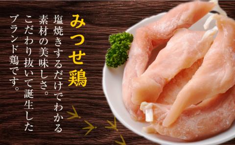 ＜全12回定期便＞みつせ鶏ささみ（バラ凍結）1.6kg（200g×8袋） 吉野ヶ里町/ヨコオフーズ[FAE120]