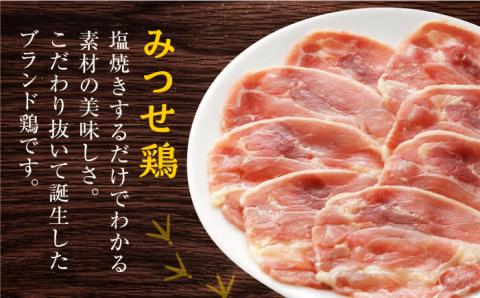 【香味野菜としゃぶしゃぶ♪】みつせ鶏モモしゃぶしゃぶ用スライス750g（150g×5パック）【スピード発送】 吉野ヶ里町/ヨコオフーズ [FAE065]