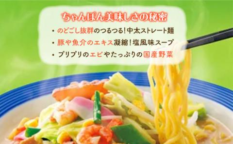 【スピード発送！】リンガーハット ちゃんぽん・皿うどん8食セット (各4食)| チャンポン 皿うどん ちゃんぽん麺 冷凍 | 吉野ケ里町/リンガーフーズ[FBI004]