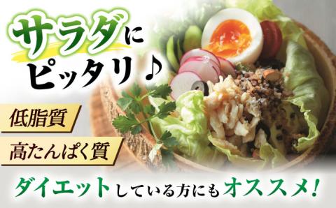 【低糖質で栄養価◎サラダに♪】みつせ鶏むねフレーク1kg（500g×2パック）【スピード発送】 吉野ヶ里町/ヨコオフーズ [FAE077]
