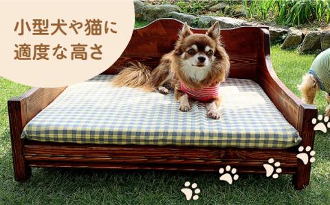 ＜ちょうど良い高さで超リラックス＞犬と猫の木製ソファーベット/犬と猫の家具 吉野ヶ里町/わんこin食堂 [FCG090]