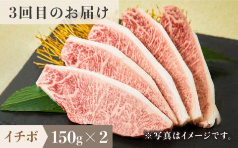 【2026年2月以降発送開始】＜6回定期便＞佐賀牛希少部位～ひとり贅沢ステーキコース～ イチボ/ランプ/ミスジ/クリ/サーロイン/シャトーブリアン 吉野ヶ里町/ミートフーズ華松[FAY069]