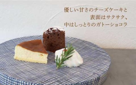 【売り切れ商品続出の人気店】人気の2個セット（直径15cm）ガトーショコラ・チーズケーキ 吉野ヶ里/チナツ洋菓子店[FAR006]
