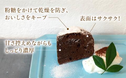 【売り切れ商品続出の人気店】しっとり濃厚♪ガトーショコラ 1個 （約4～5名様分） 吉野ヶ里/チナツ洋菓子店 ケーキ[FAR002]