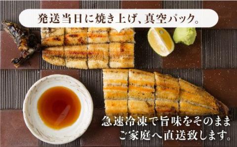 こだわりの国産うなぎ蒲焼・白焼3枚セット(うなぎ蒲焼2枚・白焼1枚)【丸安】[FAD001]