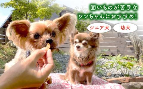 犬の無添加おやつ☆燻製の香りがたまらないスモークチキンジャーキー 吉野ヶ里町/わんこin食堂 ペットフード[FCG032]