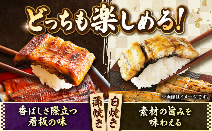 九州産 国産うなぎ 紅白鰻セット（蒲焼 白焼 骨せんべい 雛あられ） 吉野ヶ里町/丸安 [FAD024]