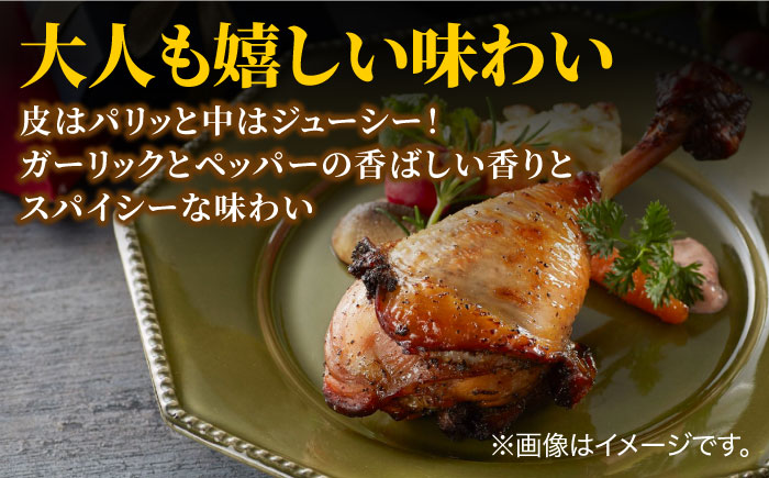 【スピード発送】＜1品で華やぐ♪＞みつせ鶏モモロースト計16本（4本×4パック）吉野ヶ里町/ヨコオフーズ [FAE115]