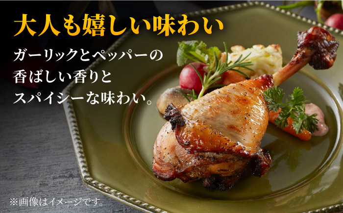 【スピード発送】＜パーティに＞みつせ鶏モモロースト計8本（4本×2パック）吉野ヶ里町/ヨコオフーズ 鶏もも[FAE149]