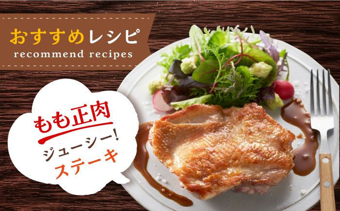 ＜便利な精肉3種＞みつせ鶏もも正肉・もも切身・ミンチセット 計1.7kg 【スピード発送】吉野ヶ里町/ヨコオフーズ[FAE173]