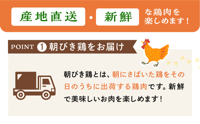 ＜新鮮！産地直送＞みつせ鶏の朝びき鶏 手羽元 計2kg（1kg×2袋）【スピード発送】 吉野ヶ里町/ヨコオフーズ [FAE174]