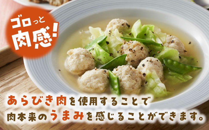 【スピード発送】＜大満足の肉感！鍋・スープに＞みつせ鶏 肉だんご 1kg 吉野ヶ里町/ヨコオフーズ 鶏団子[FAE182]