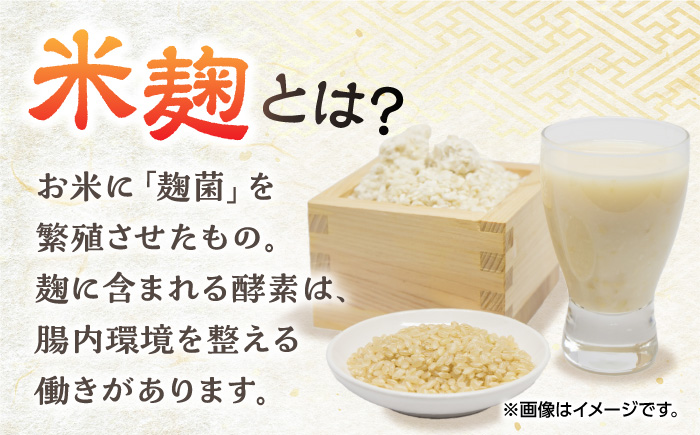 【受注生産】イデマンの米麹 3kg（1kg×3） 吉野ヶ里町/イデマン味噌醤油醸造元 麹[FAF030]