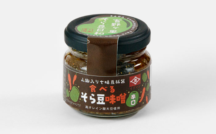 食べるそら豆味噌　2種 80g×2 食べる味噌 高オレイン酸大豆使用 吉野ヶ里町/イデマン味噌醤油醸造元 [FAF036]