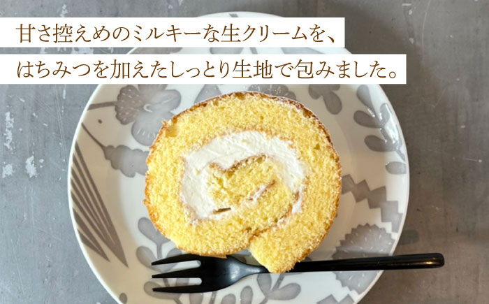 ＜しっとり生地で優しい美味しさ＞ロールケーキ2本 吉野ヶ里町/チナツ洋菓子店 [FAR010]