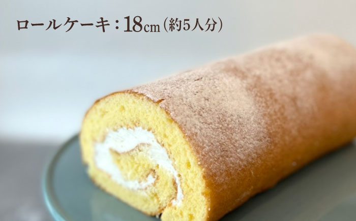 ＜材料にもこだわった人気のケーキセット＞人気のケーキ2種セット チーズケーキ・ロールケーキ 吉野ヶ里町/チナツ洋菓子店 [FAR012]