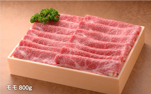 【贅沢食べ比べ】佐賀牛モモしゃぶしゃぶ＆ロースしゃぶしゃぶ 計1.8kg [FBX027]